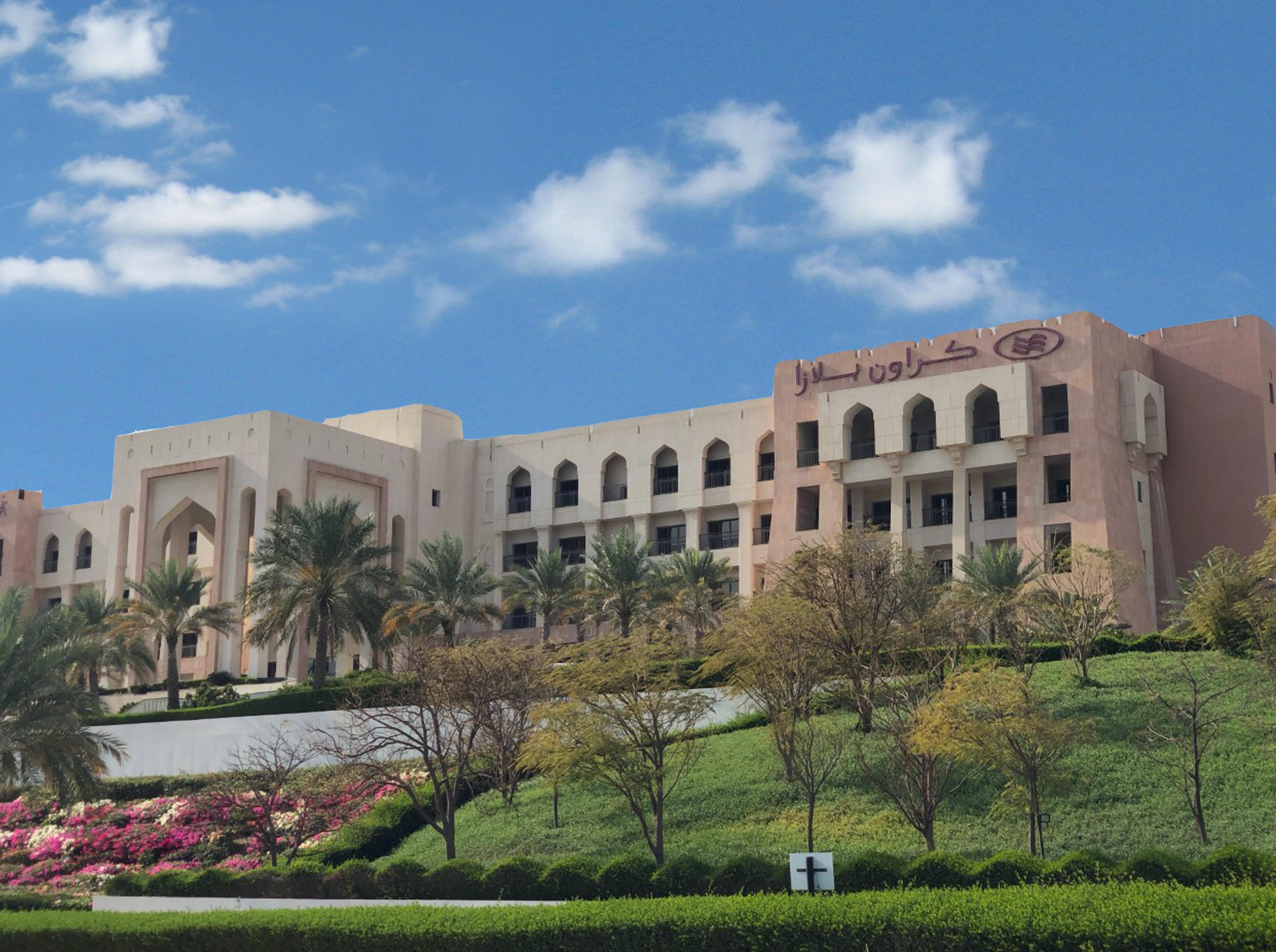 Готель Crowne Plaza Sohar By Ihg Екстер'єр фото